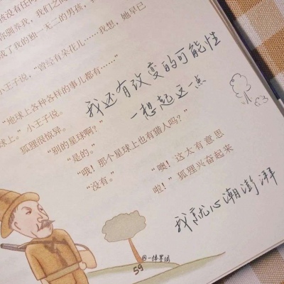 新余FurryQQ群介绍
